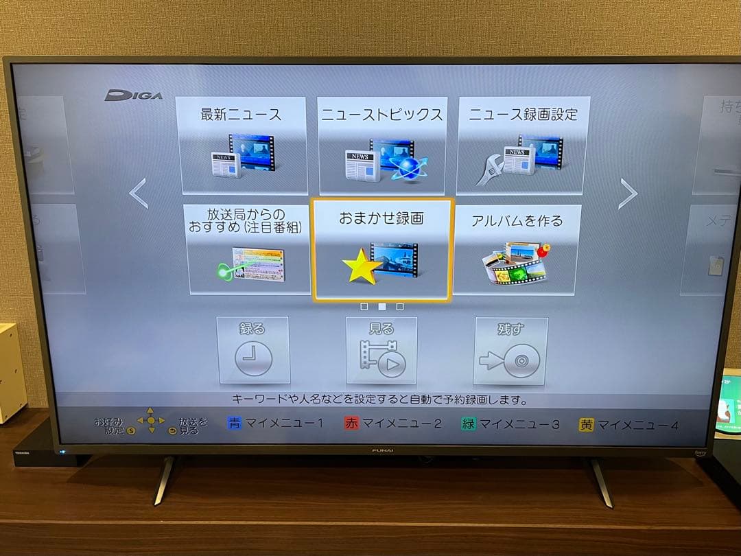 パナソニックDMR-BWT560