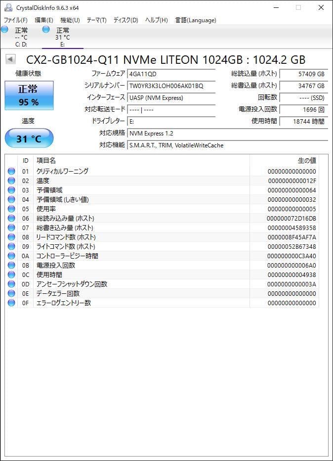 ②-WA421 LITE-ON NVMe 1024GB SSD 1点