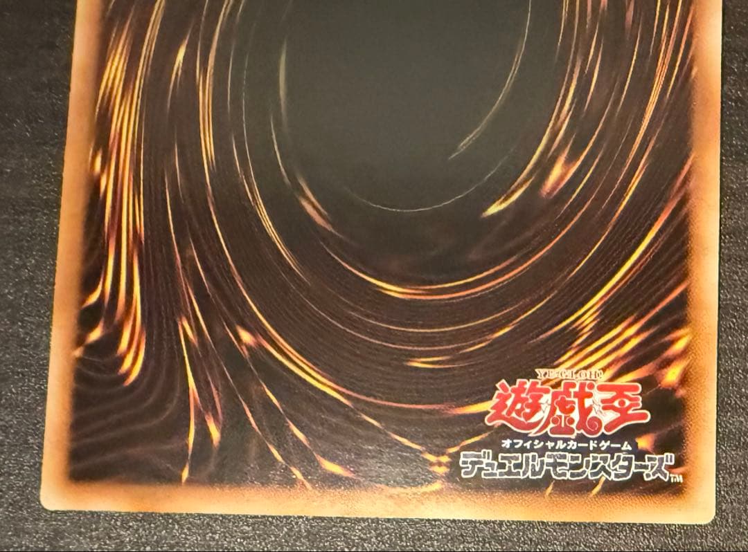 遊戯王　E・HERO コスモ・ネオス 20thシークレットレア　アジア版