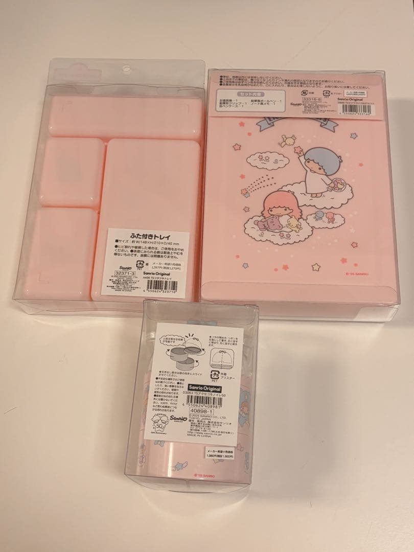 サンリオ リトルツインスターズききらら ふた付きトレイ 小物入れ お道具箱セット
