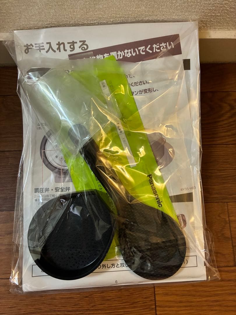 展示品未使用 Panasonic SR-JX058 おどり炊き