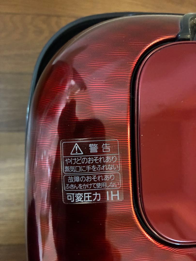 展示品未使用 Panasonic SR-JX058 おどり炊き