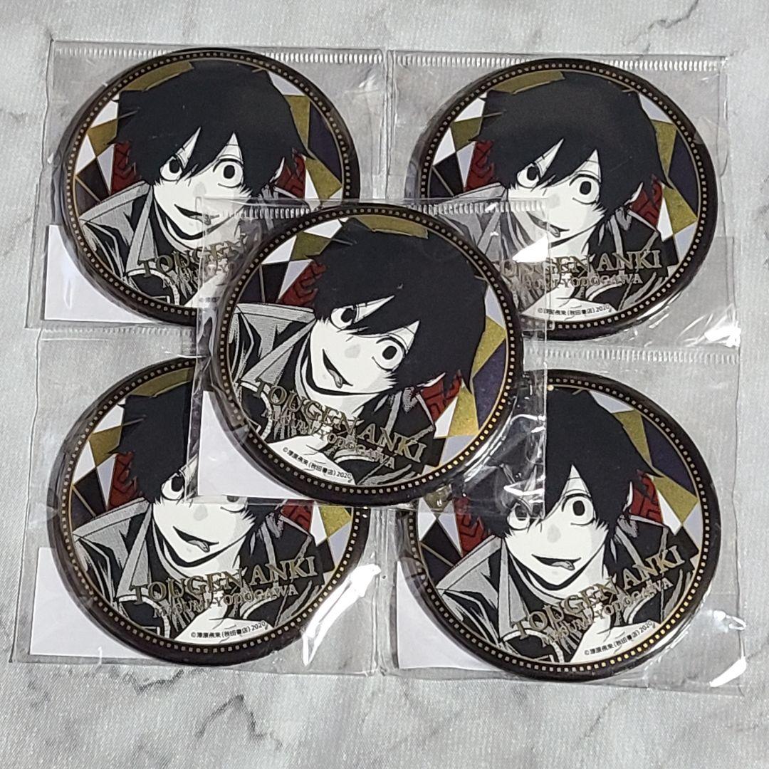 桃源暗鬼　メタリック缶バッジ　淀川真澄　TSUTAYA　10個セット