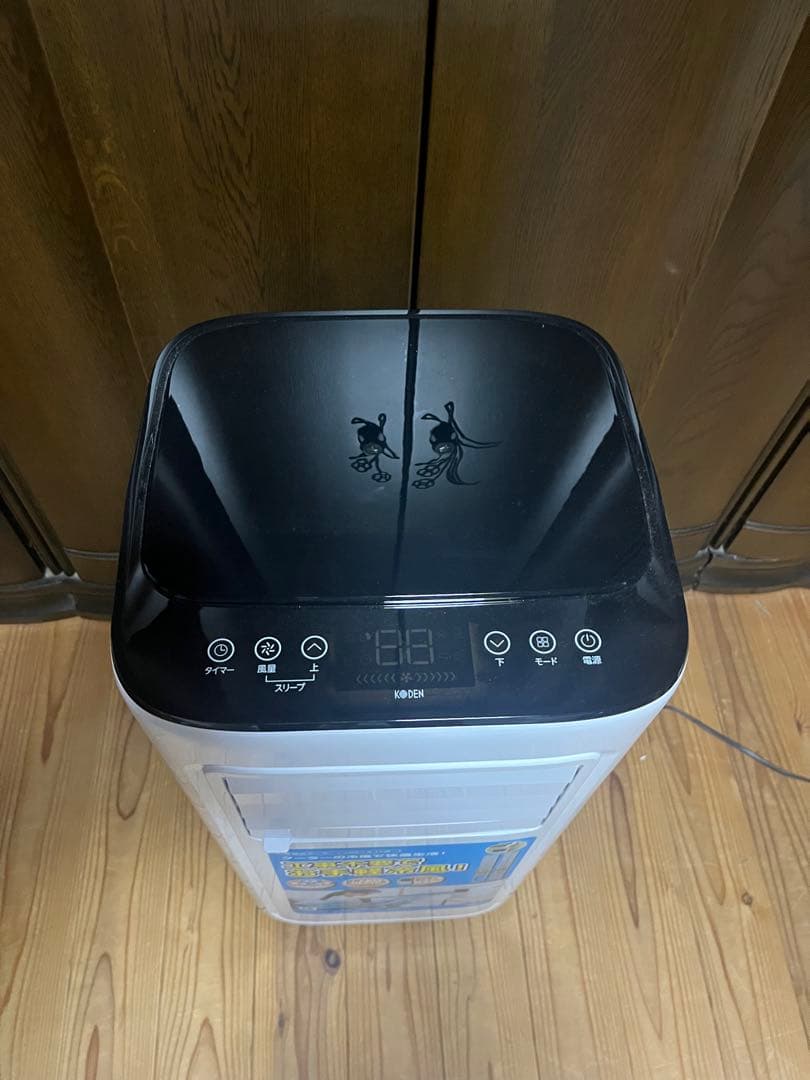 KODEN KEP211R 移動式クーラー