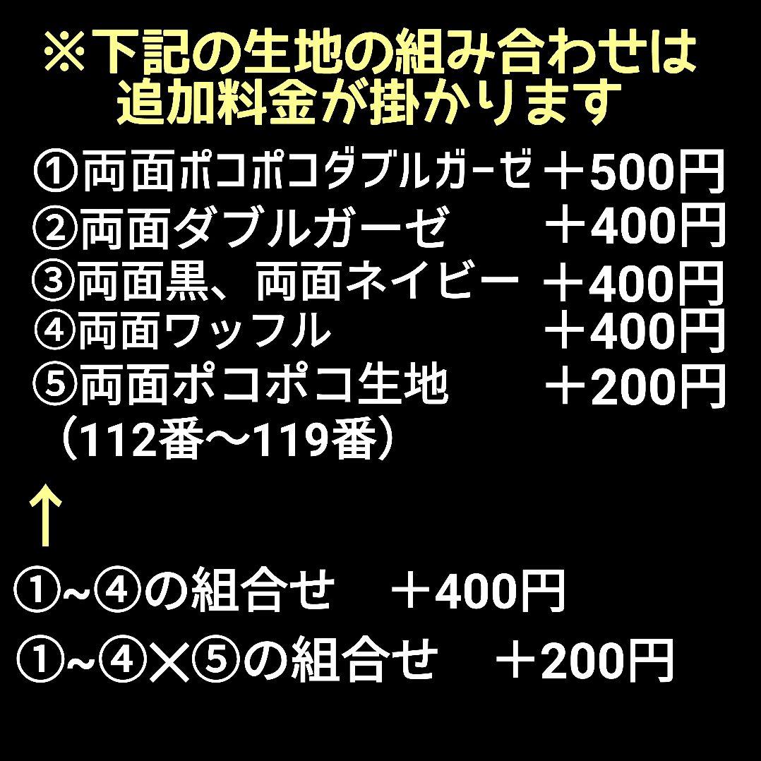 ありちゃん様♡オーダー　抱っこ紐　ヌナカドルクリック　よだれカバー