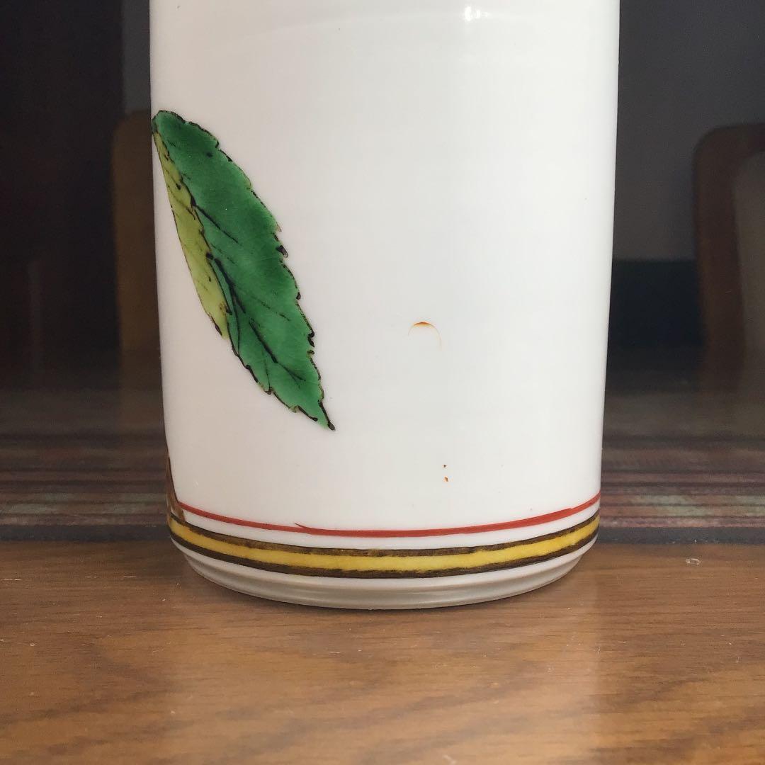 『発見うー特価』　九谷焼　赤地 健　花瓶