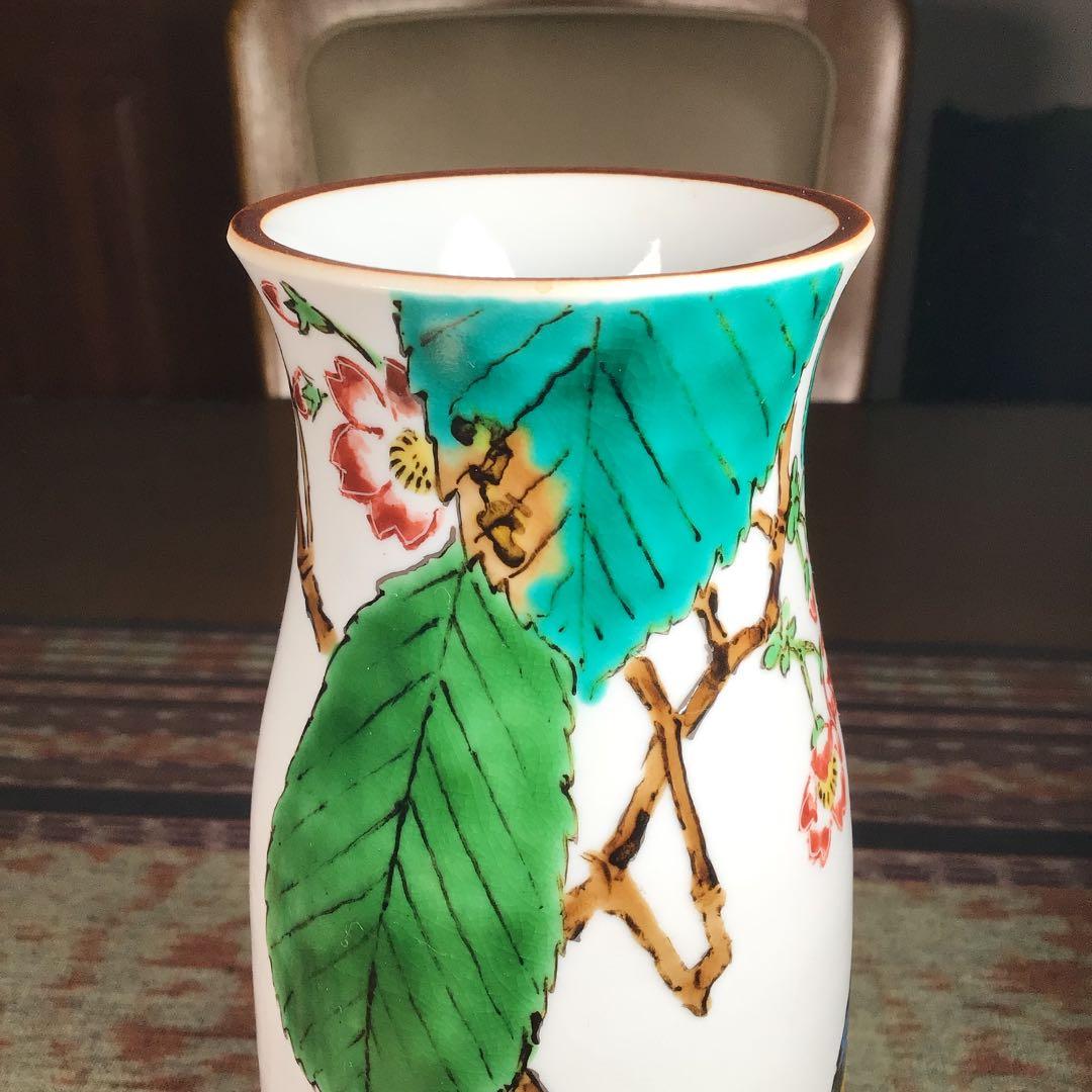 『発見うー特価』　九谷焼　赤地 健　花瓶