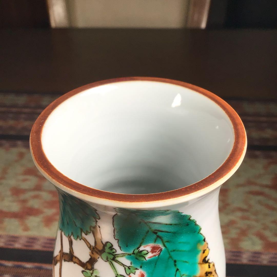 『発見うー特価』　九谷焼　赤地 健　花瓶