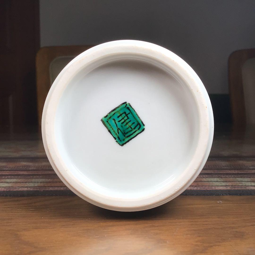 『発見うー特価』　九谷焼　赤地 健　花瓶