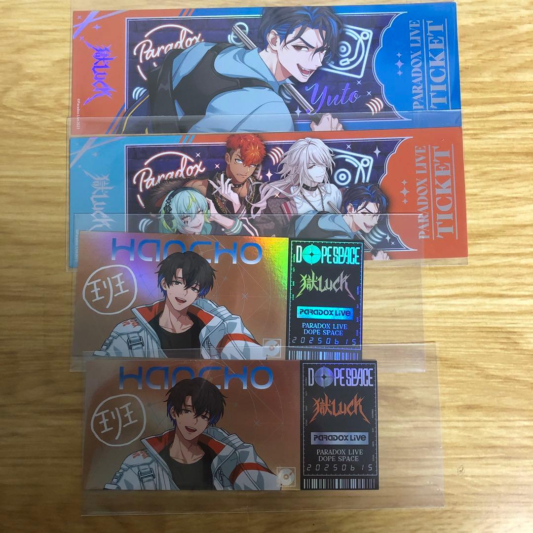 パラライ まとめ売り 缶バッジ キーホルダー gプリ 犬飼憂人