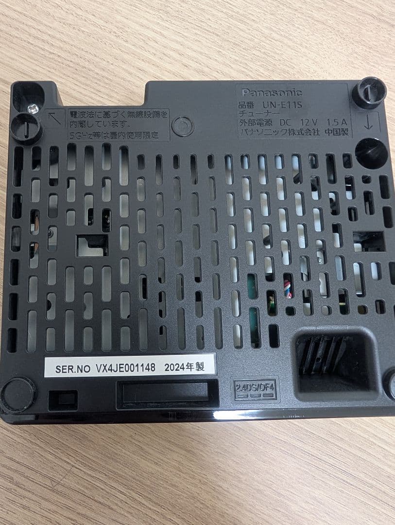 bukibuki　 ポータブル2024年製 ビエラ UN-10E11-W