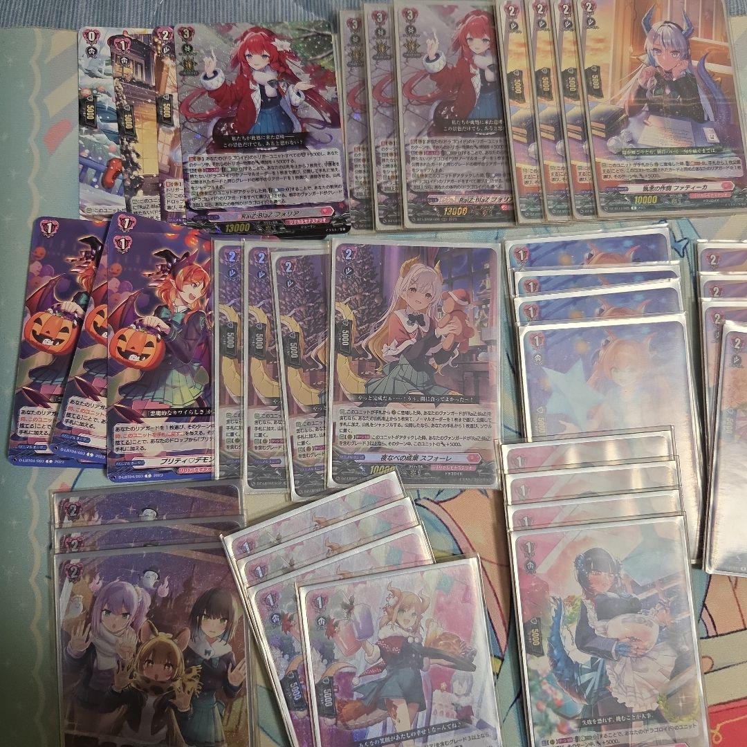 カードファイトヴァンガード　フラティ　フォリアデッキパーツ