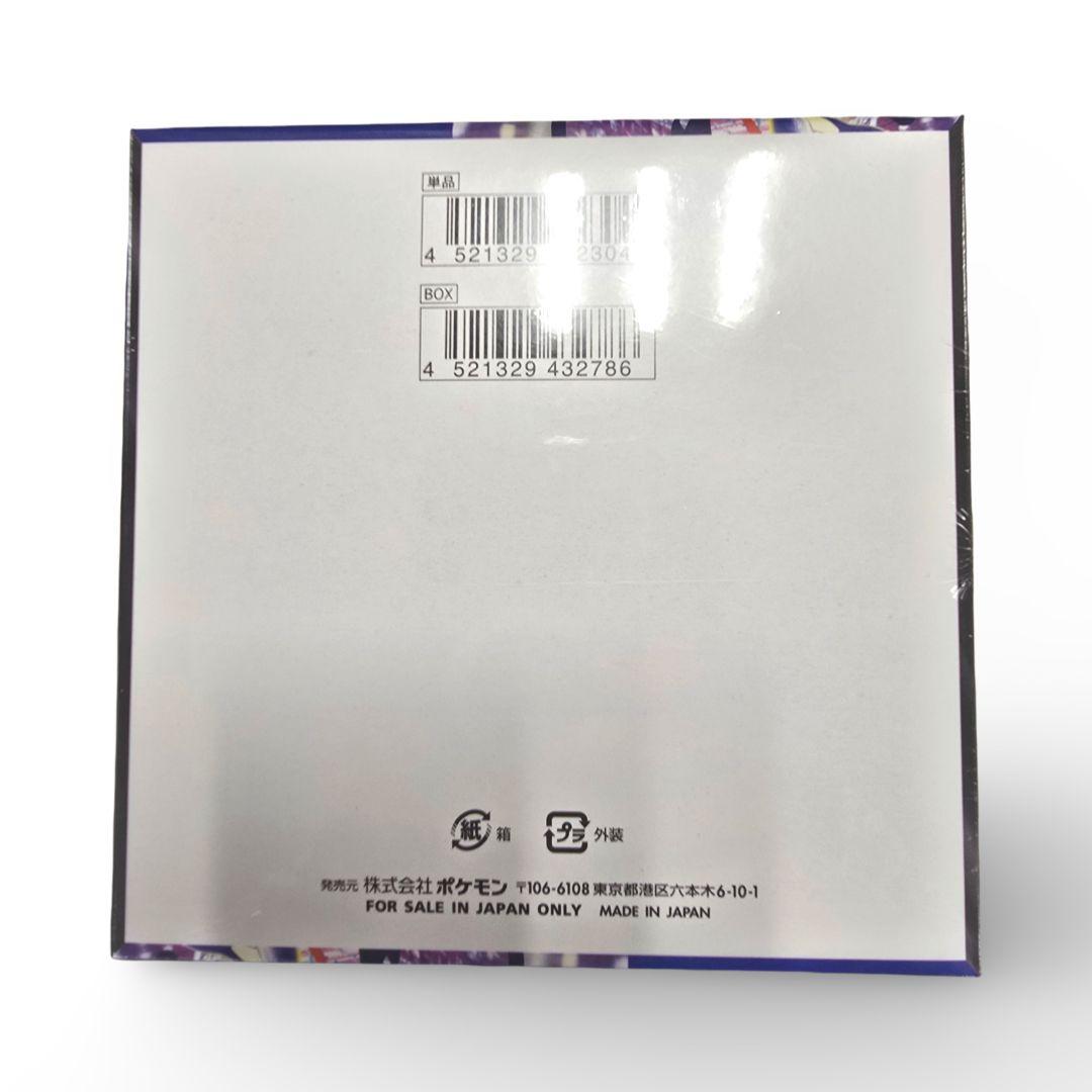 ​【新品未開封】ポケカ MEGA 拡張パック ニンジャスピナー シュリンク付