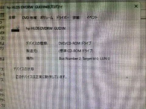 HP ProDesk 400 G5 SFF i5-8500 / メモリ16GB