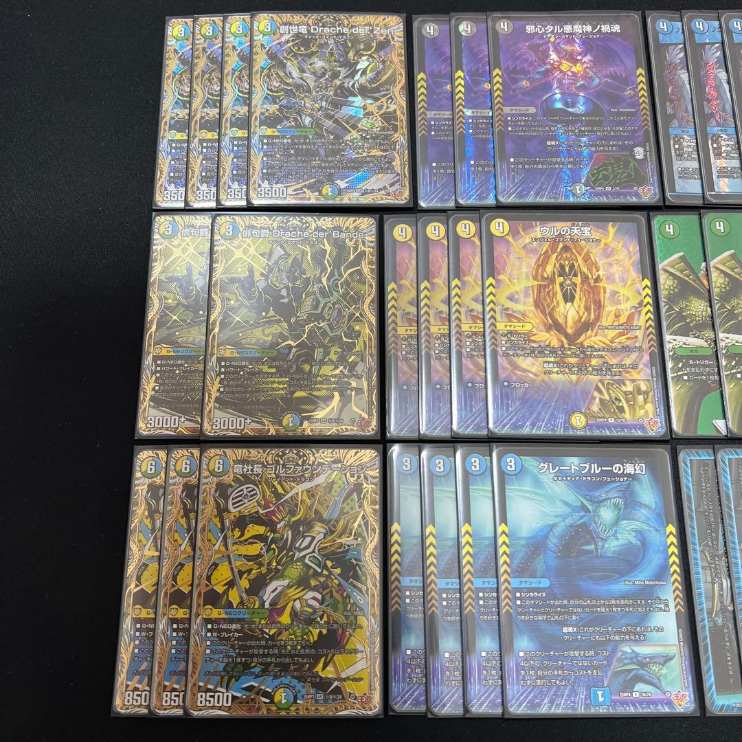 ふ*ぅ様 【翌日発送/追跡あり】CS優勝4c創世竜　ゴルギーオージャー型