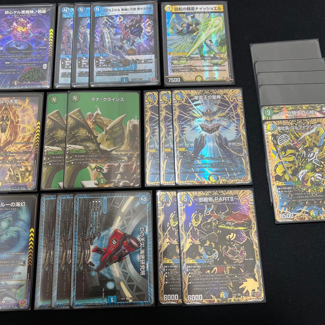 ふ*ぅ様 【翌日発送/追跡あり】CS優勝4c創世竜　ゴルギーオージャー型