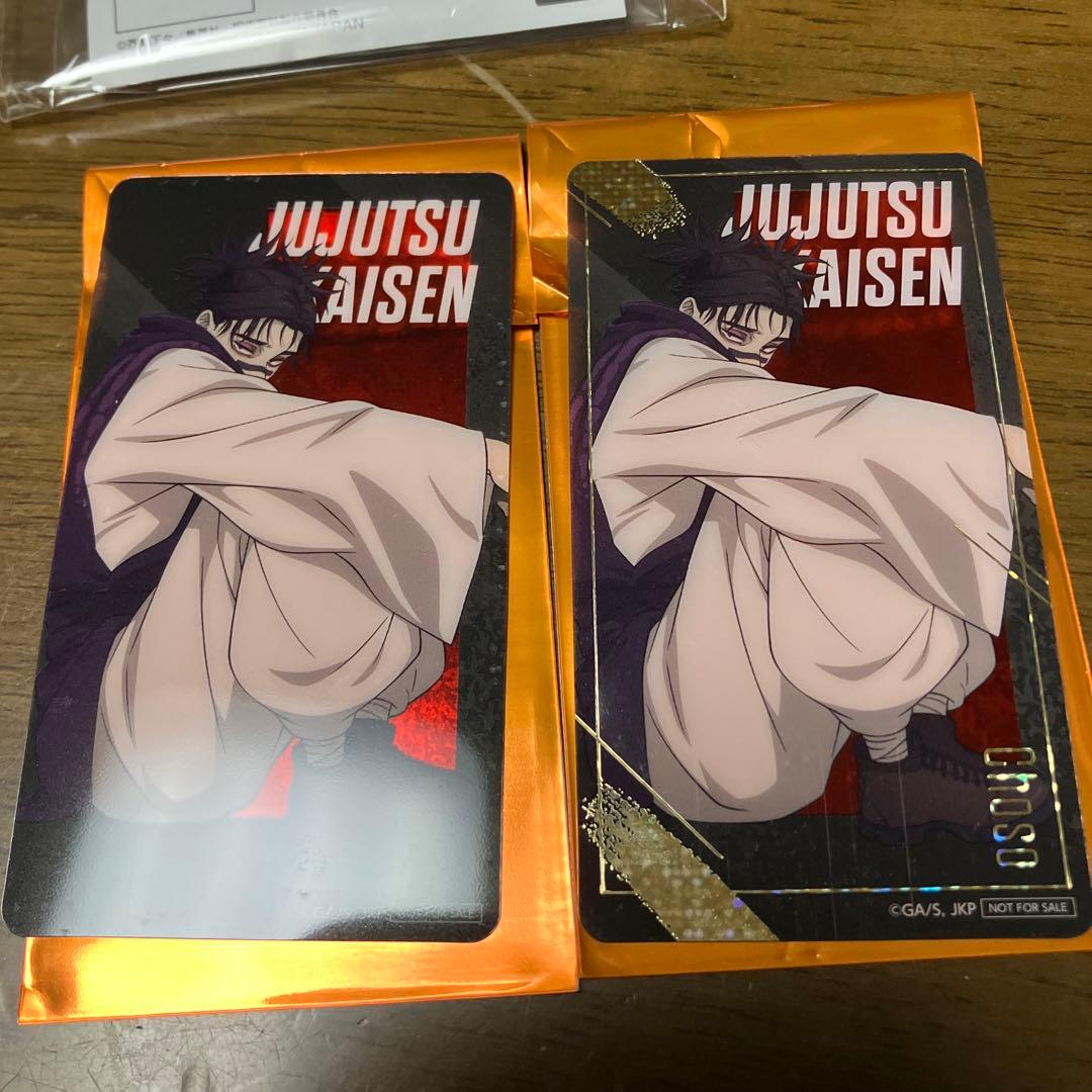 呪術廻戦 スタンド付きアクリルプレート ちみっともぬい 脹相 カード　ナムコ限定