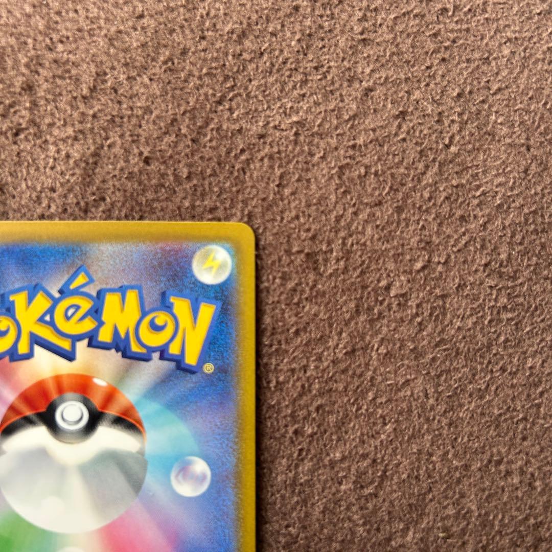 ポケモンカード　メガゲッコウガex sar　ニンジャスピナー