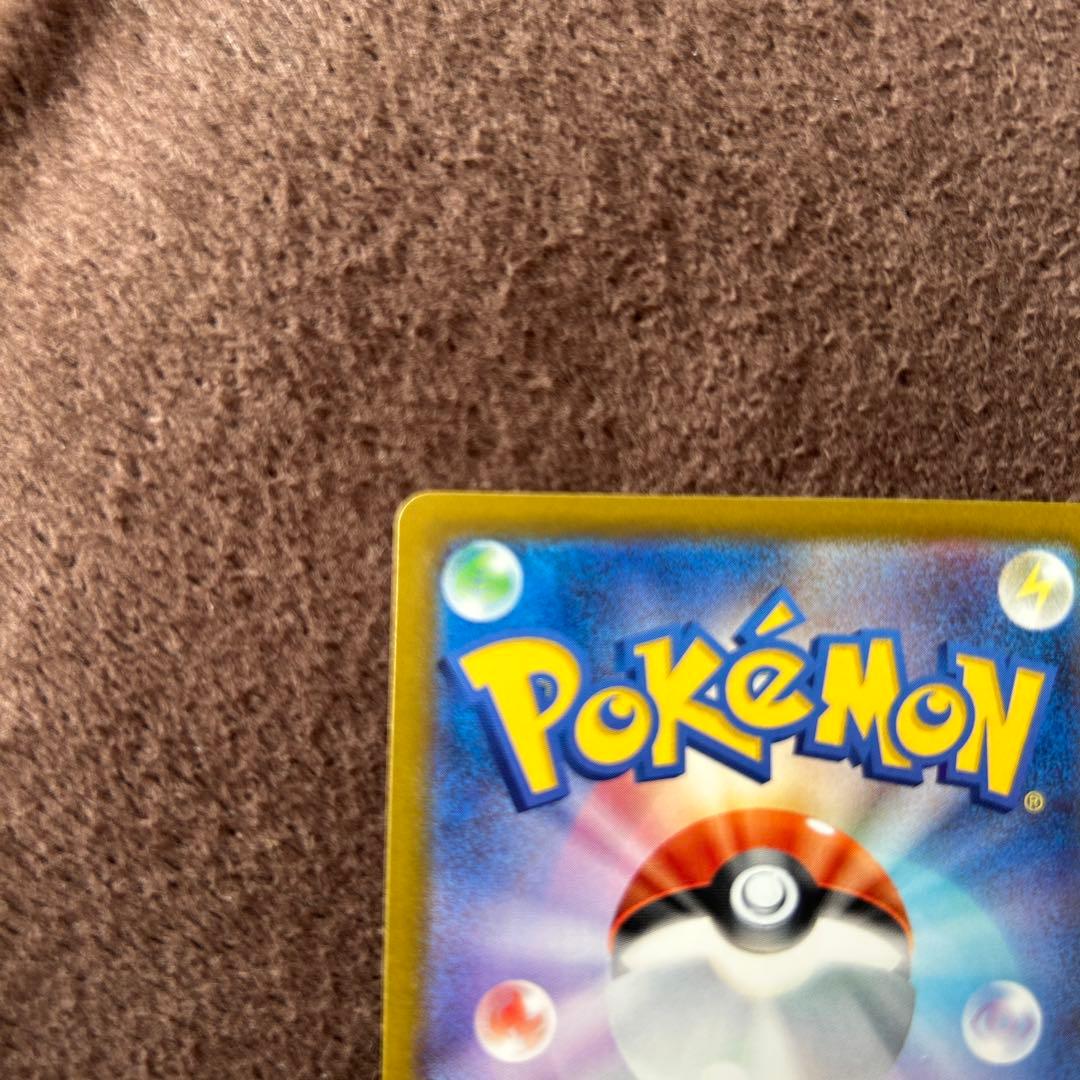 ポケモンカード　メガゲッコウガex sar　ニンジャスピナー