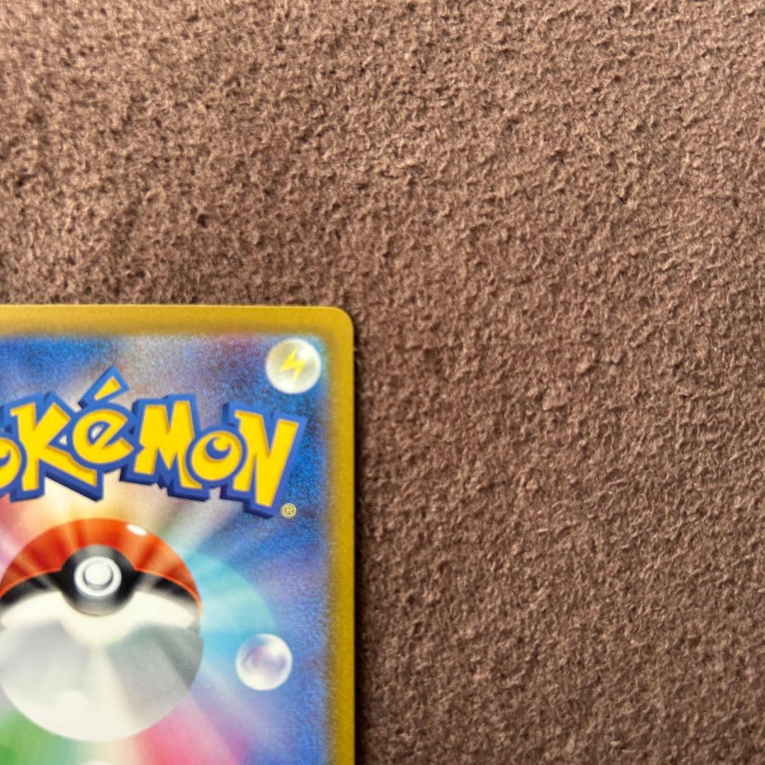 ポケモンカード　メガゲッコウガex sar　ニンジャスピナー