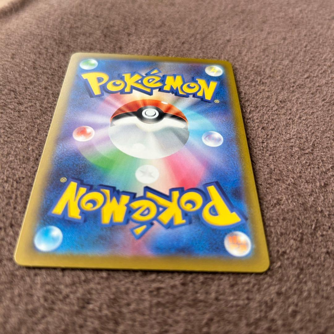 ポケモンカード　メガゲッコウガex sar　ニンジャスピナー