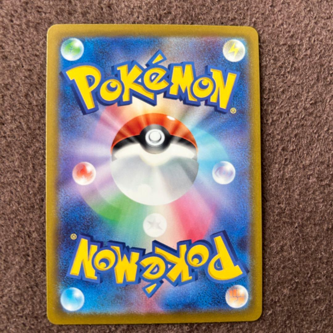 ポケモンカード　メガゲッコウガex sar　ニンジャスピナー