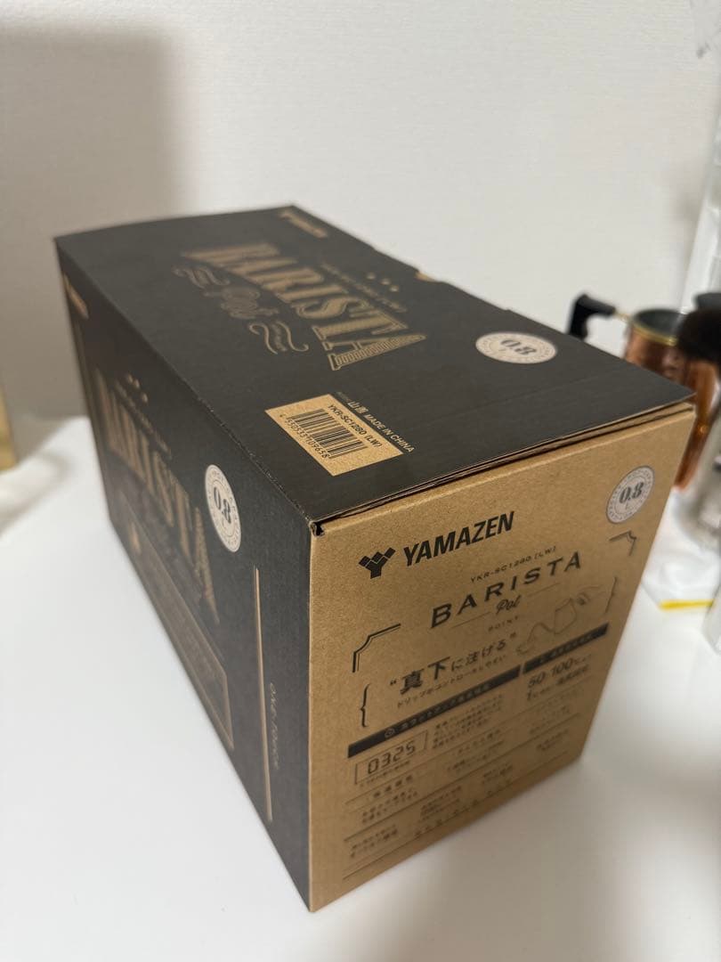 山善　電気ケトル　バリスタポット　ホワイトグレー