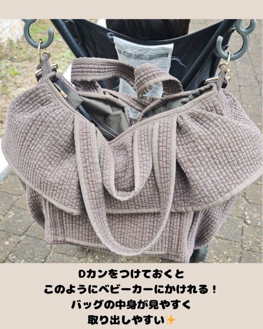 ヌビフリルトートバッグLarge　マザーズバッグ