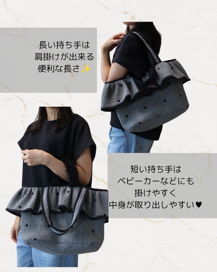 ヌビフリルトートバッグLarge　マザーズバッグ