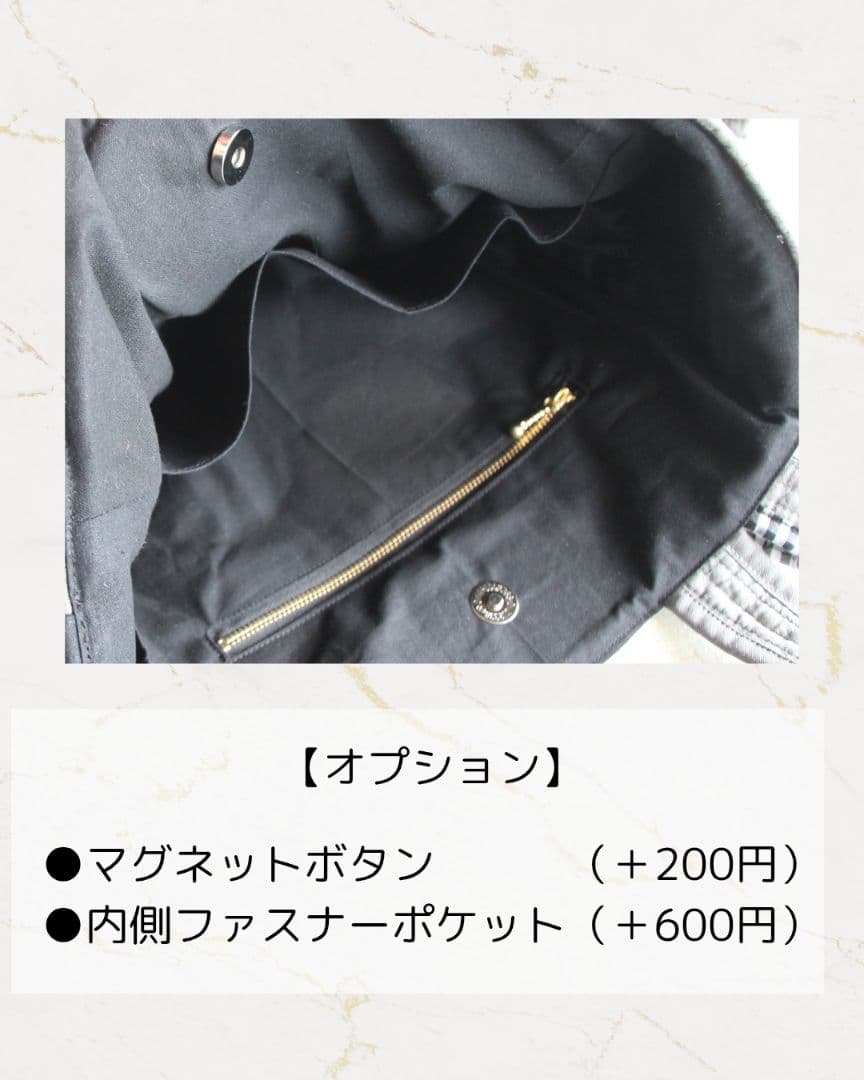 ヌビフリルトートバッグLarge　マザーズバッグ