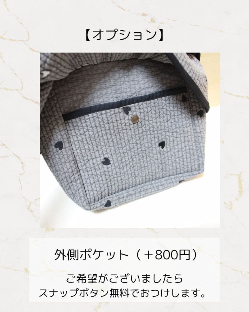ヌビフリルトートバッグLarge　マザーズバッグ