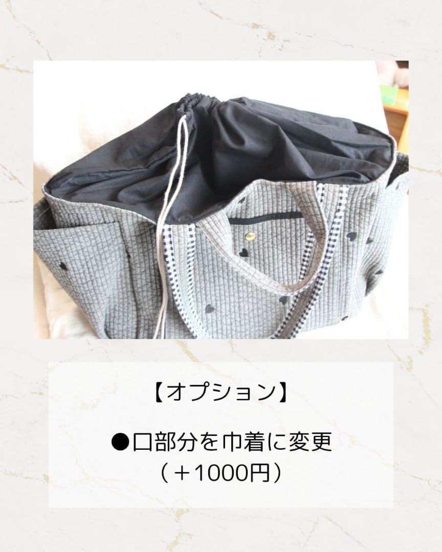 ヌビフリルトートバッグLarge　マザーズバッグ