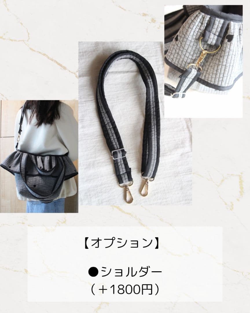 ヌビフリルトートバッグLarge　マザーズバッグ