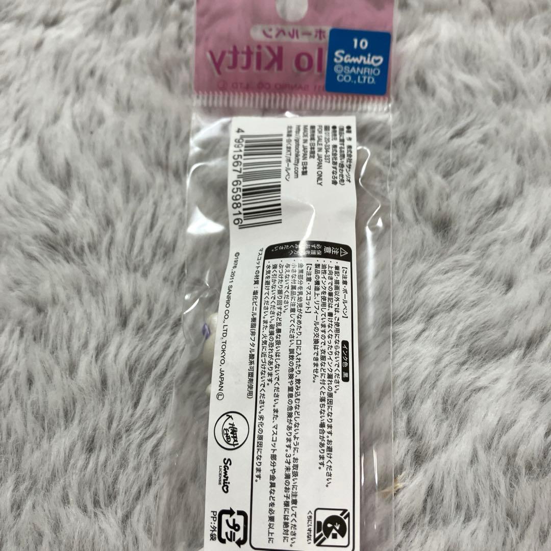 雪うさぎしろくまボールペンセットご当地キティ北海道