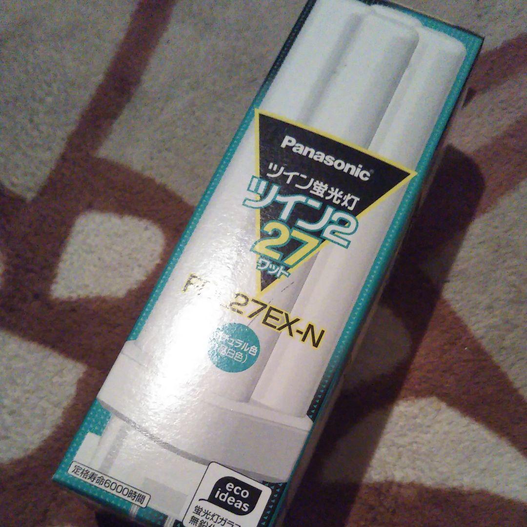 ツイン蛍光灯ツイン2   27 W 昼光色　8個