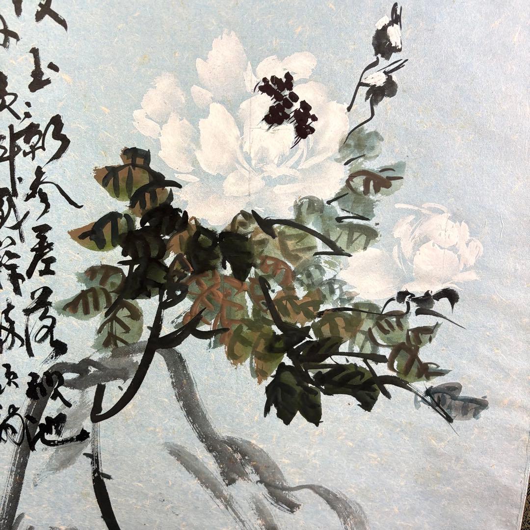 中国画 書画 掛軸 中国 NZ-1