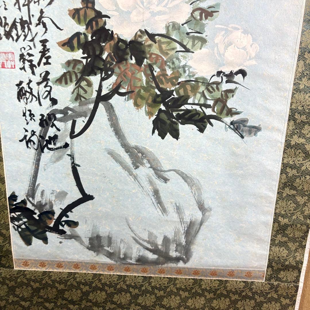 中国画 書画 掛軸 中国 NZ-1