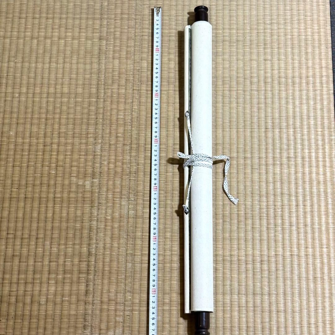 中国画 書画 掛軸 中国 NZ-1