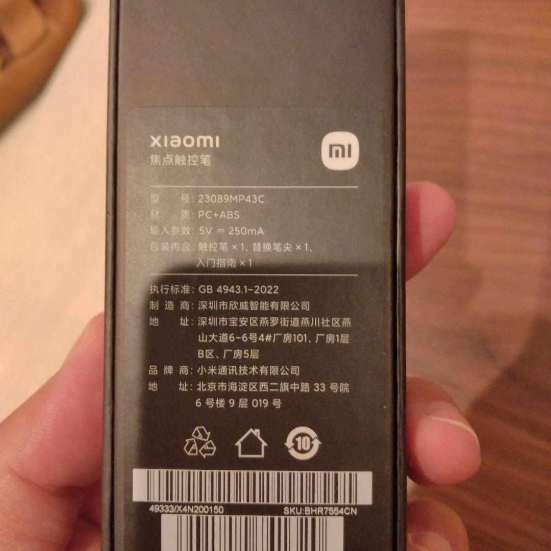 Xiaomi フォーカスペン 23089MP43C ブラック