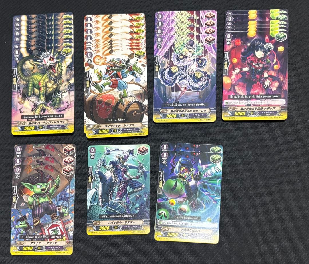 ヴァンガード　ペイルムーン　銀の茨　ルキエ（G環境ぐらいまで）セット