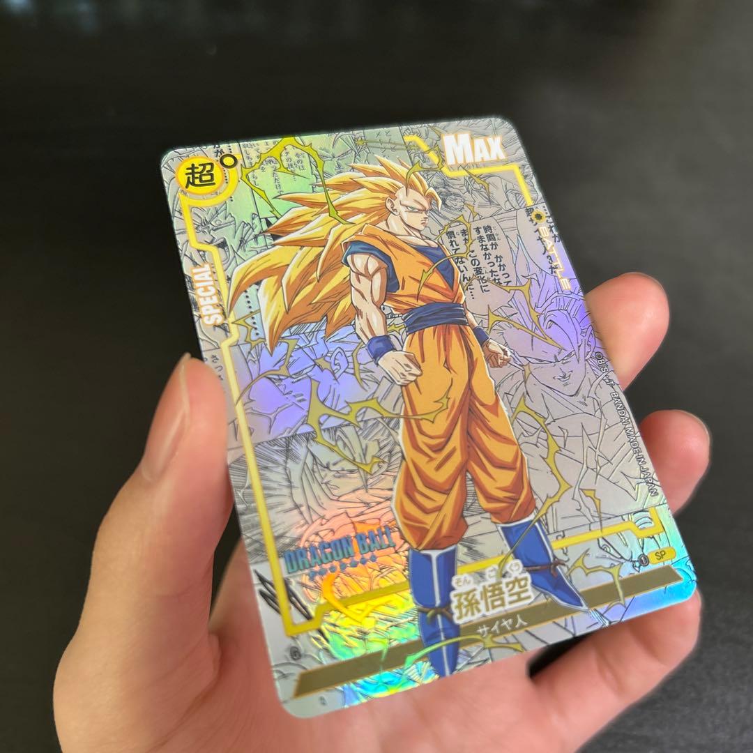 ドラゴンボール　海外　コミパラ風　コレクション用　孫悟空