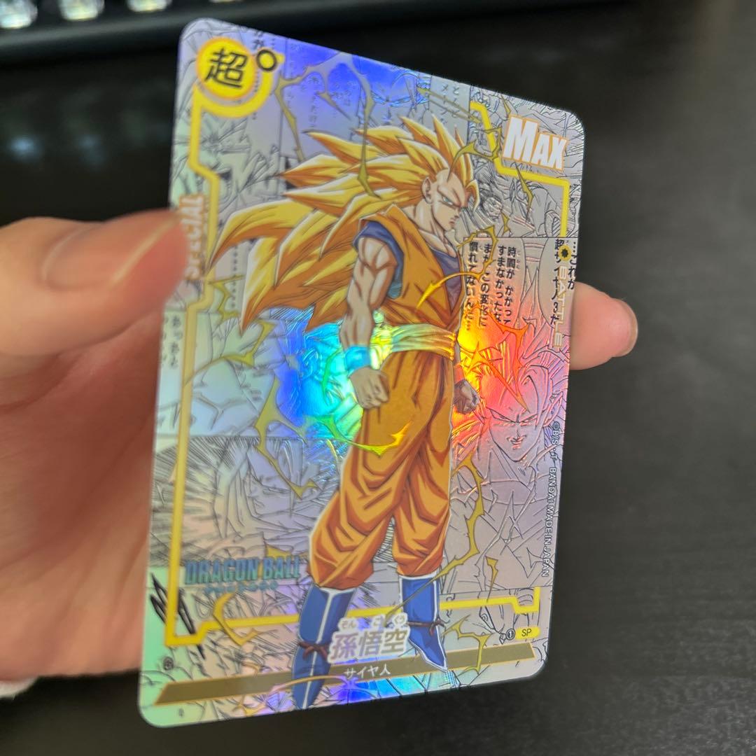 ドラゴンボール　海外　コミパラ風　コレクション用　孫悟空