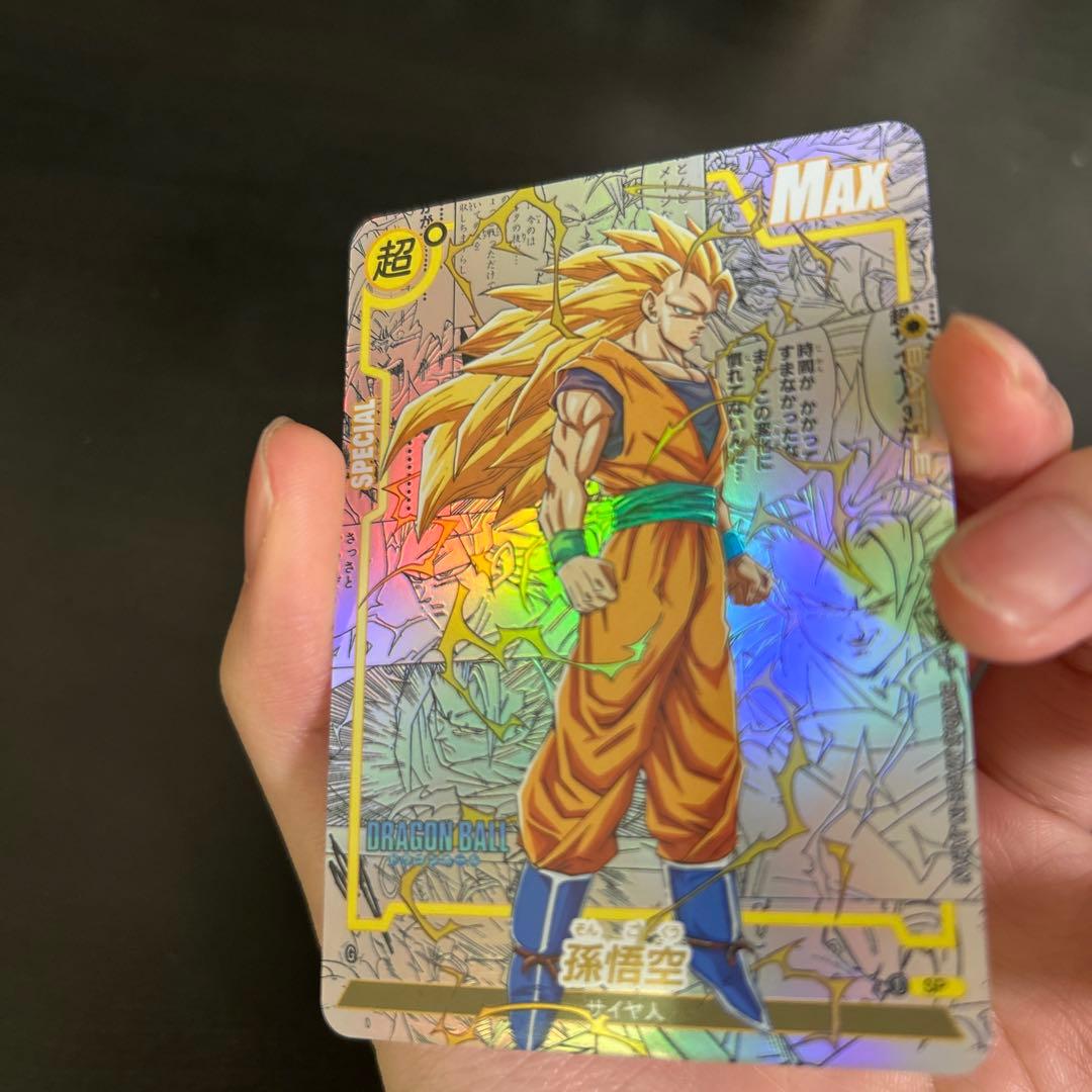 ドラゴンボール　海外　コミパラ風　コレクション用　孫悟空