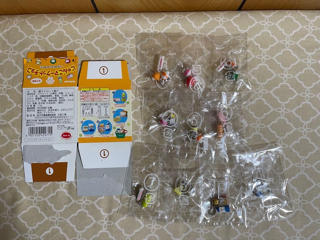 にゃんにゃんにゃんこ にゃんこ マーケット　フィギュア