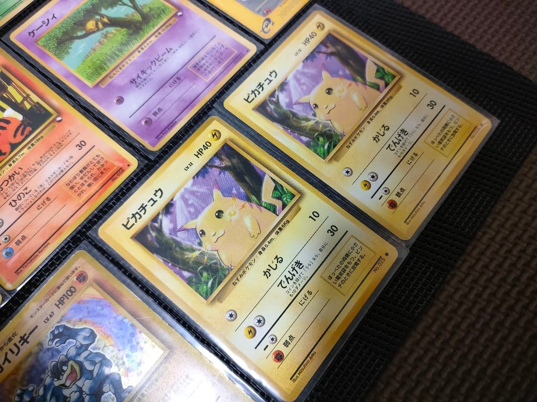 k*u様 ポケモンカード　旧裏　拡張シート　eカード　まとめ売り　ピカチュウ