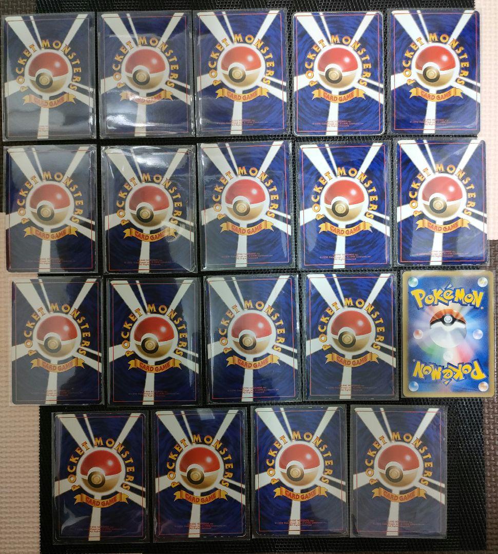 k*u様 ポケモンカード　旧裏　拡張シート　eカード　まとめ売り　ピカチュウ