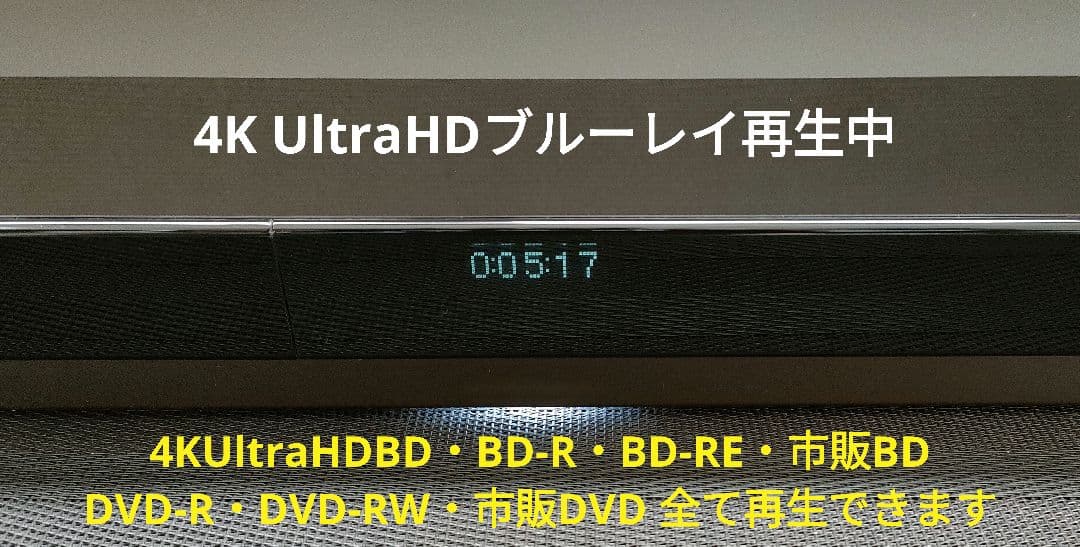 こー　SONY BDZ-FT1000