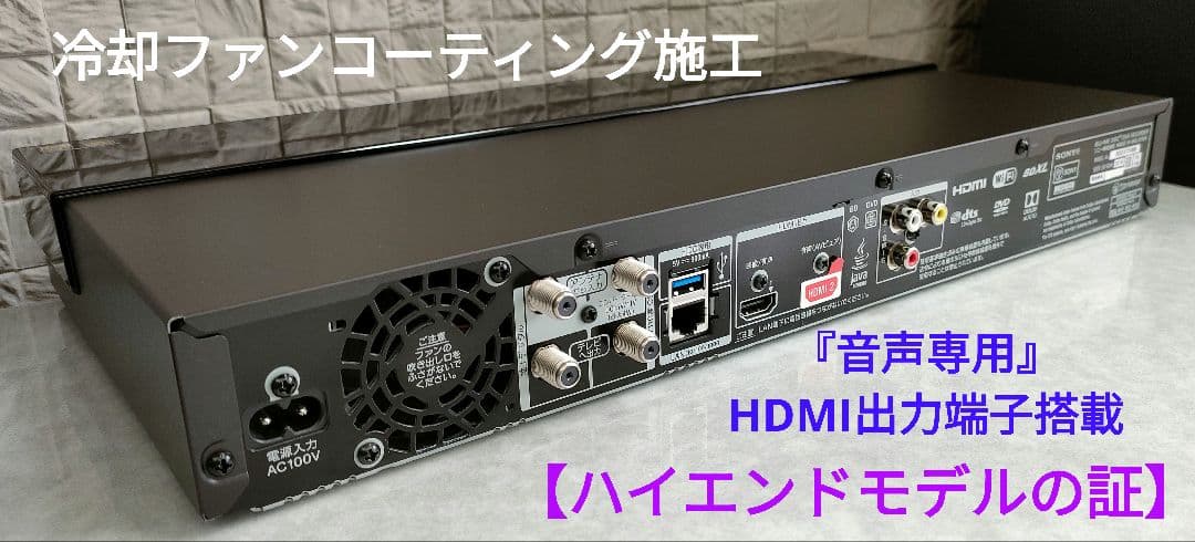 こー　SONY BDZ-FT1000