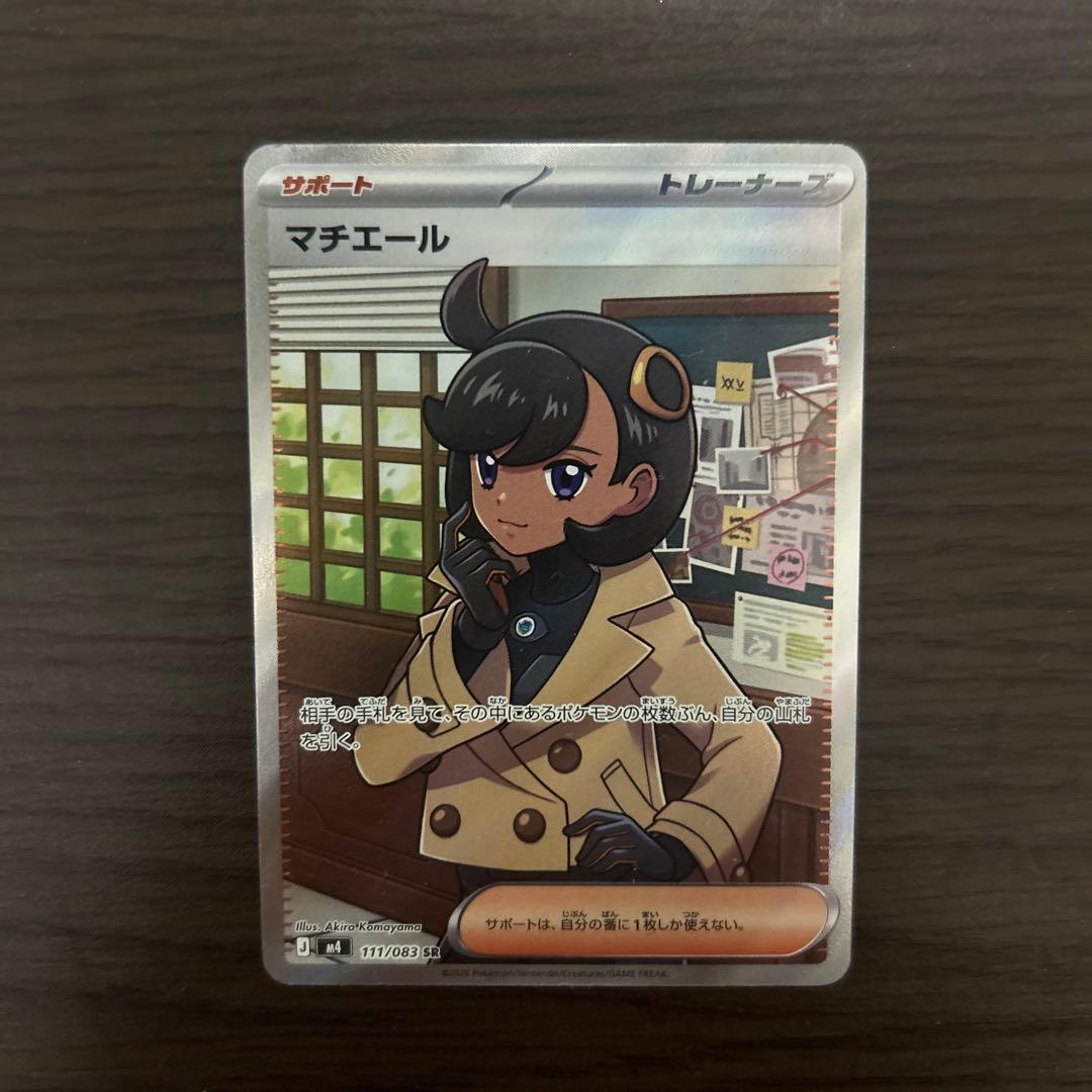 ポケモンカードゲーム　メガゲッコウガex ポケパッドsr まとめ売り