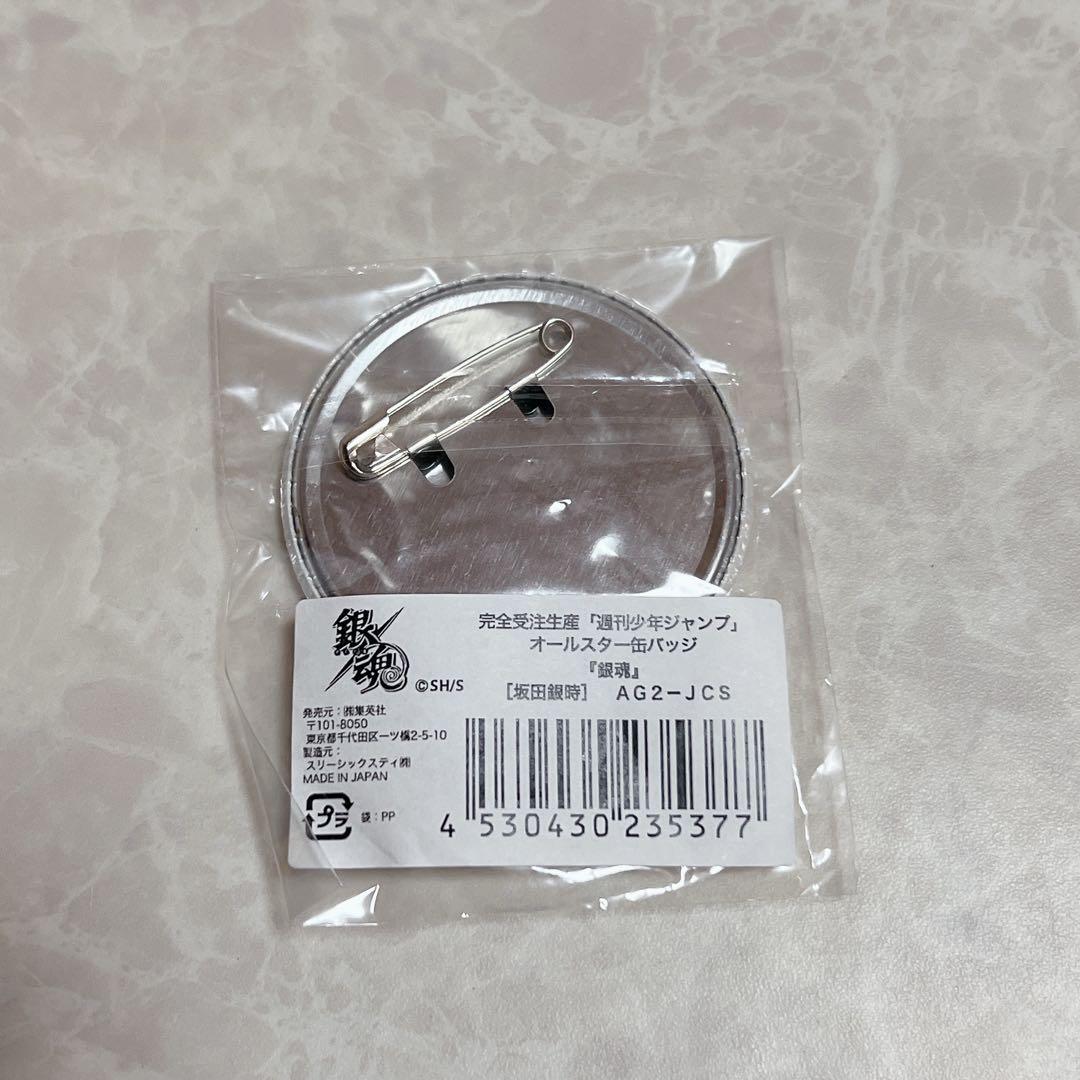 銀魂 オールスター缶バッジ 坂田銀時